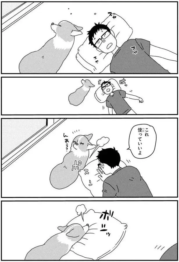 『あしょんでよッ3～7』（110）