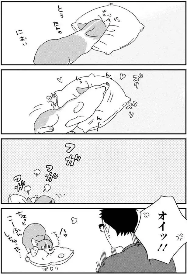 『あしょんでよッ3～7』（111）