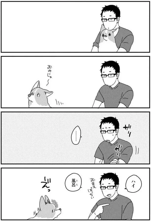 『あしょんでよッ3～7』（112）