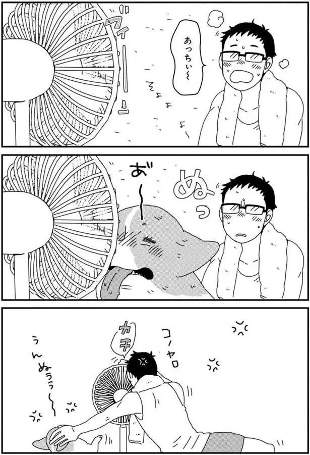 『あしょんでよッ3～7』（115）