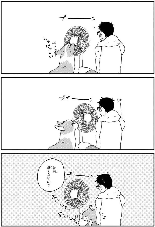 『あしょんでよッ3～7』（116）