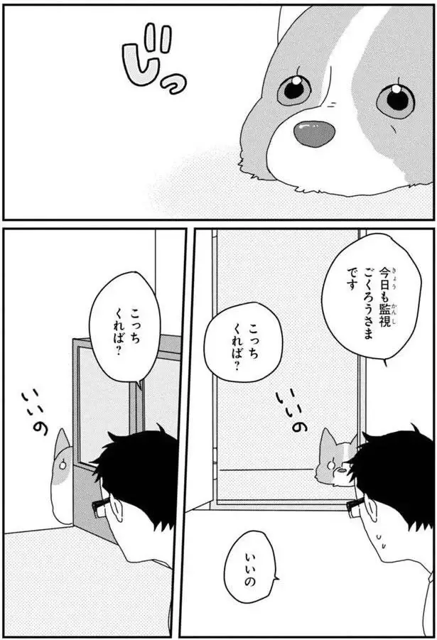 『あしょんでよッ3～7』（117）