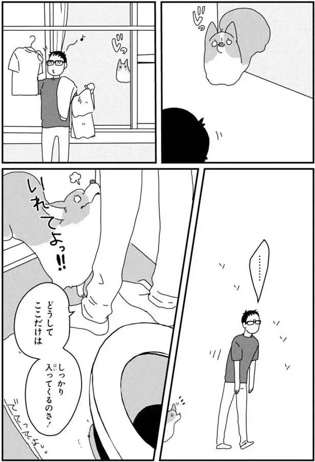 『あしょんでよッ3～7』（118）