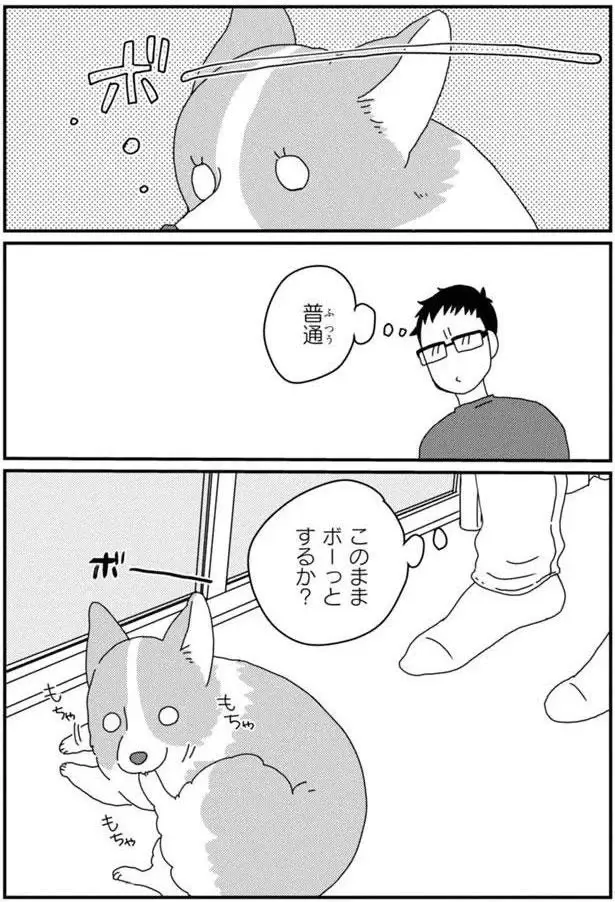 『あしょんでよッ3～7』（119）