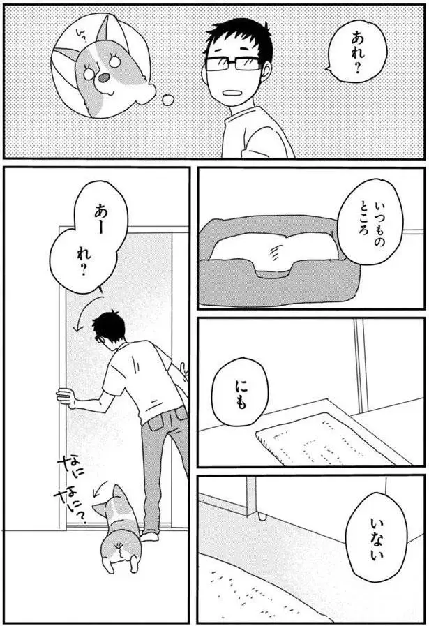 『あしょんでよッ3～7』（120）