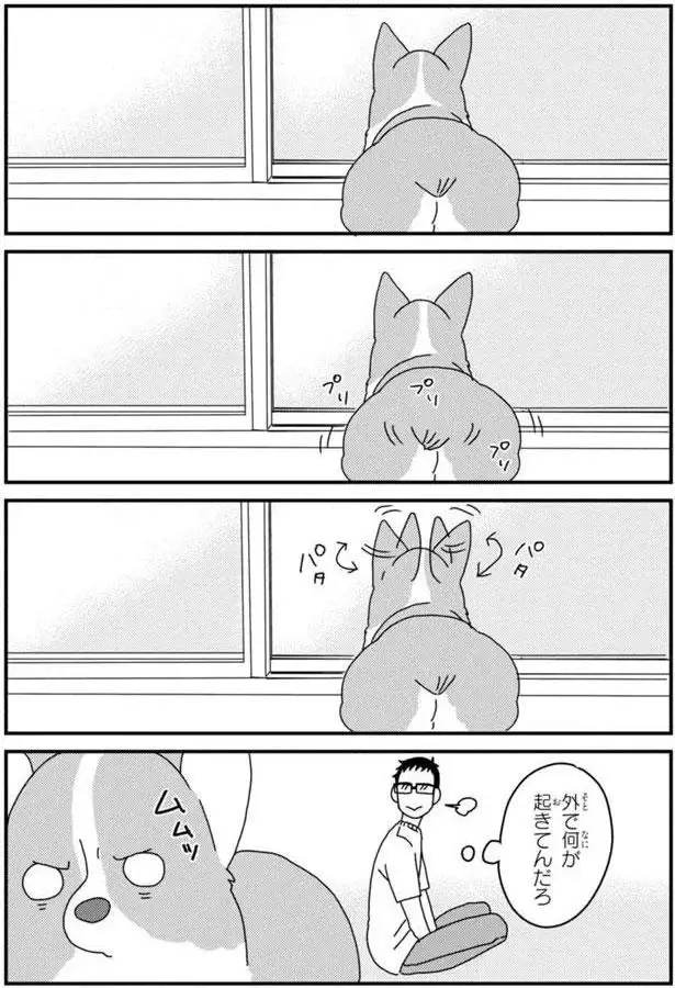 『あしょんでよッ3～7』（122）
