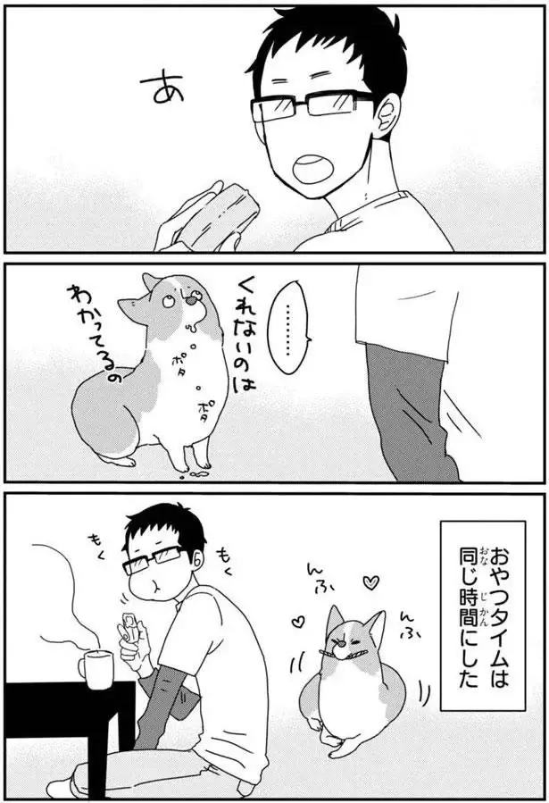 『あしょんでよッ3～7』（123）