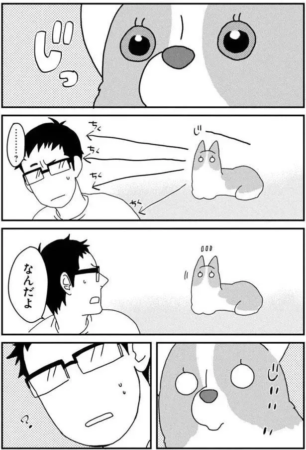 『あしょんでよッ3～7』（124）