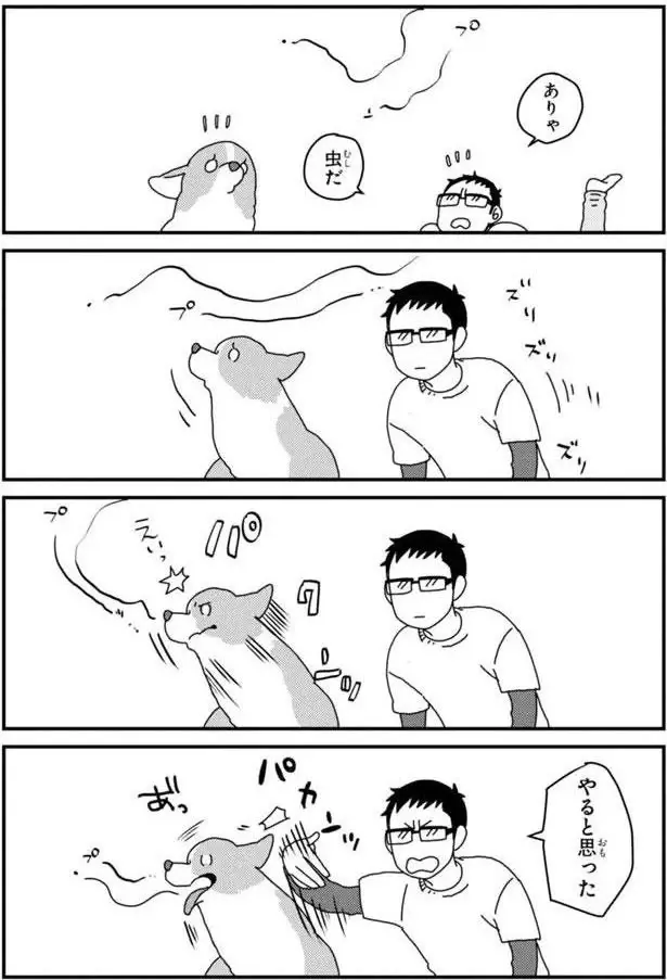 『あしょんでよッ3～7』（126）