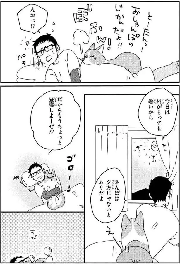 『あしょんでよッ3～7』（127）