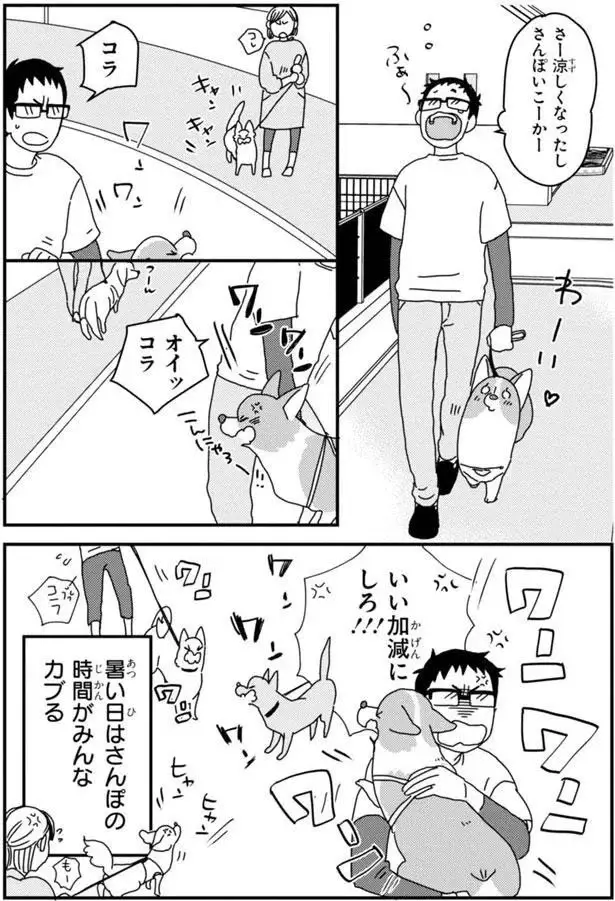 『あしょんでよッ3～7』（128）
