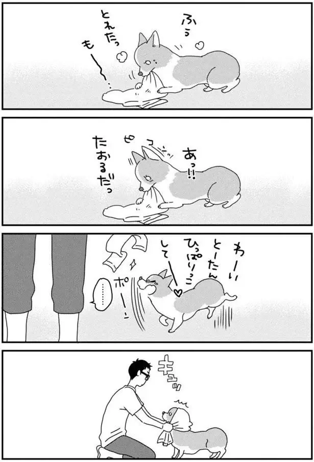 『あしょんでよッ3～7』（130）