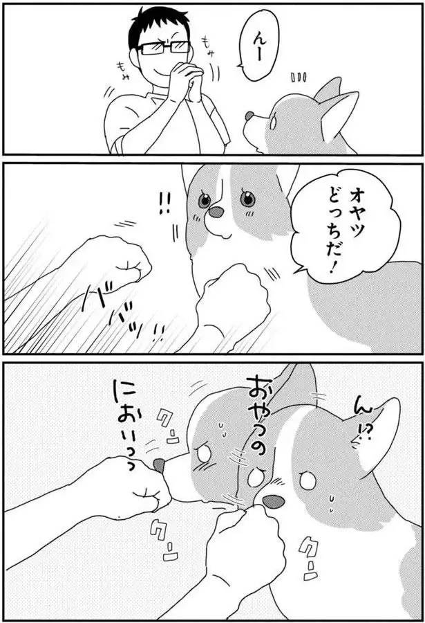 『あしょんでよッ3～7』（131）