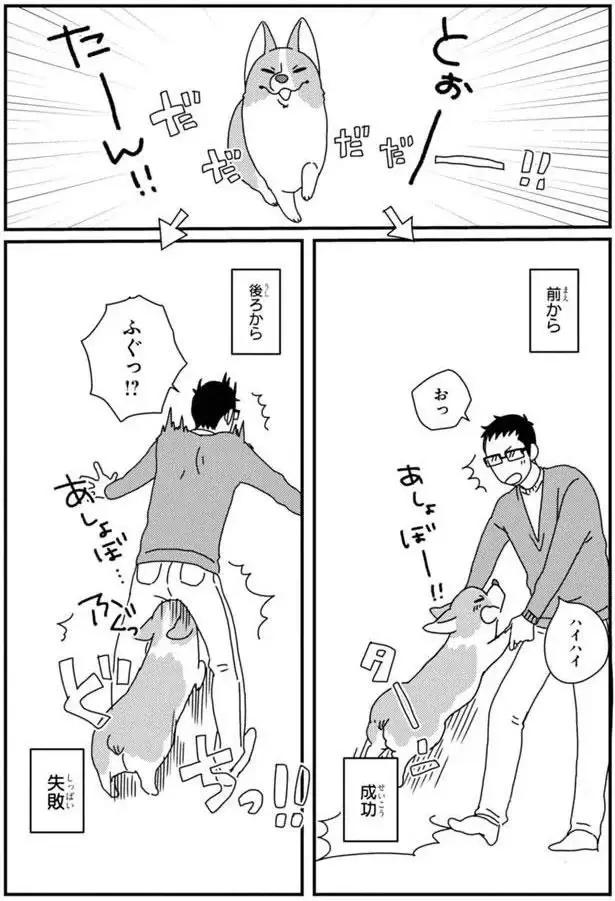 『あしょんでよッ3～7』（135）
