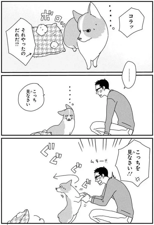 『あしょんでよッ3～7』（136）