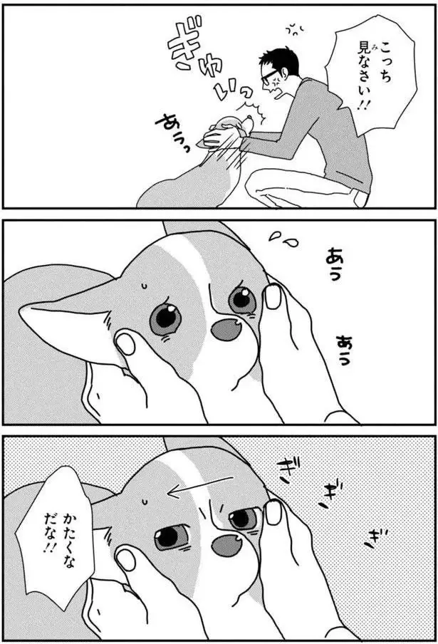 『あしょんでよッ3～7』（137）