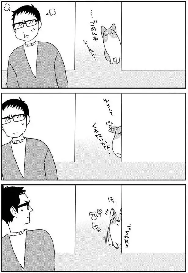 『あしょんでよッ3～7』（138）