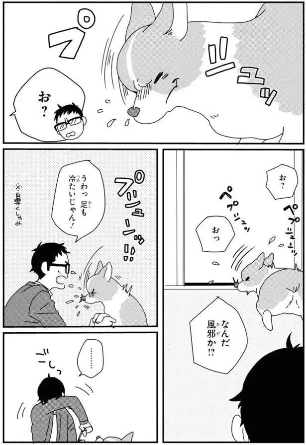 『あしょんでよッ3～7』（140）