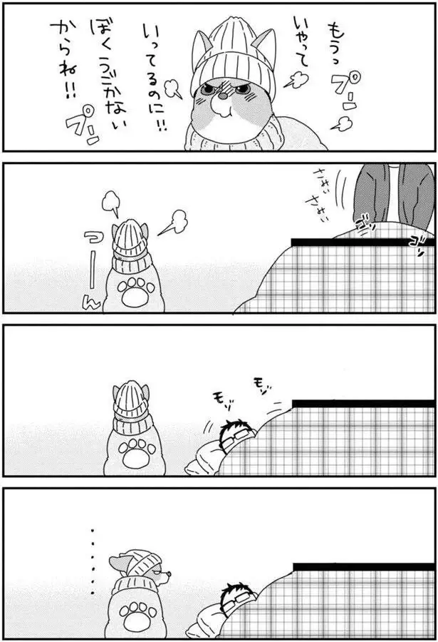 『あしょんでよッ3～7』（142）