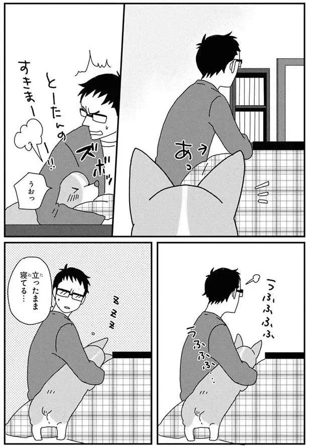 『あしょんでよッ3～7』（146）