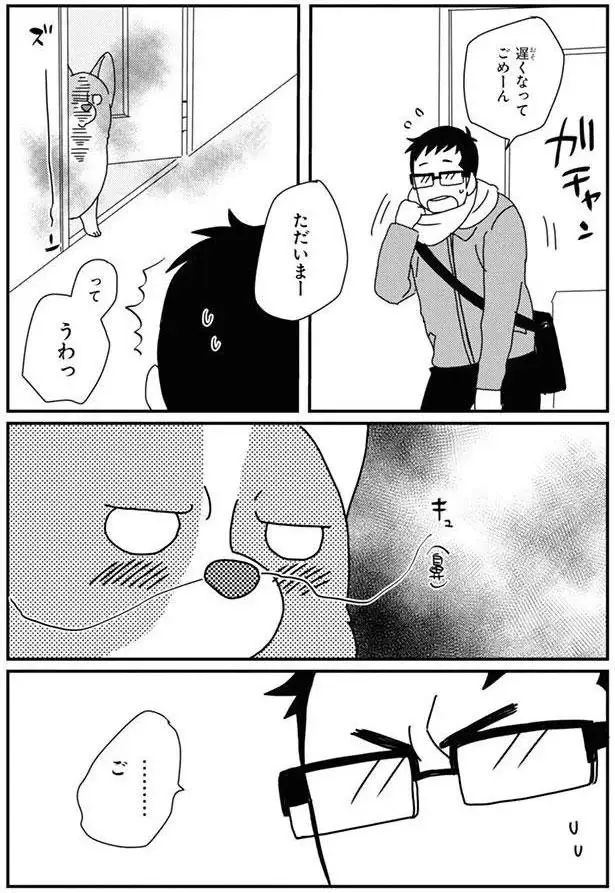 『あしょんでよッ3～7』（148）