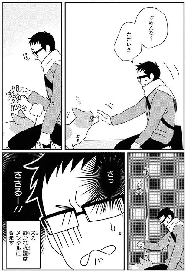 『あしょんでよッ3～7』（149）