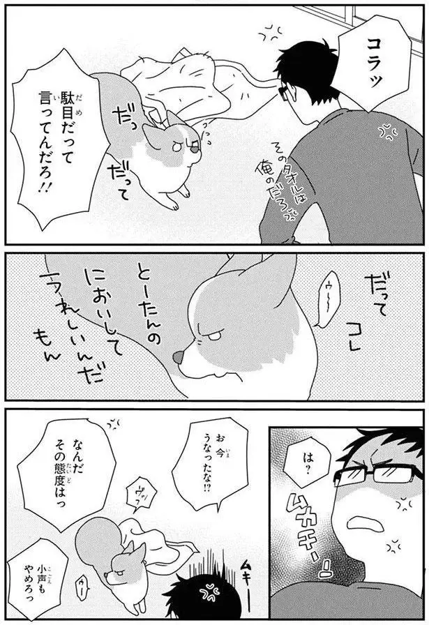 『あしょんでよッ3～7』（152）