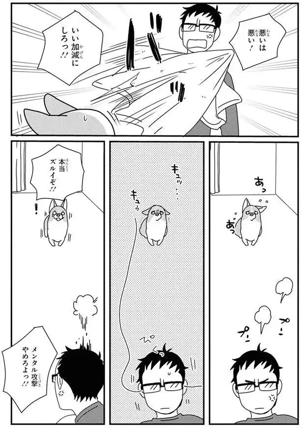『あしょんでよッ3～7』（153）