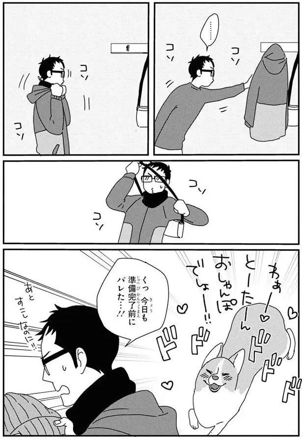 『あしょんでよッ3～7』（155）