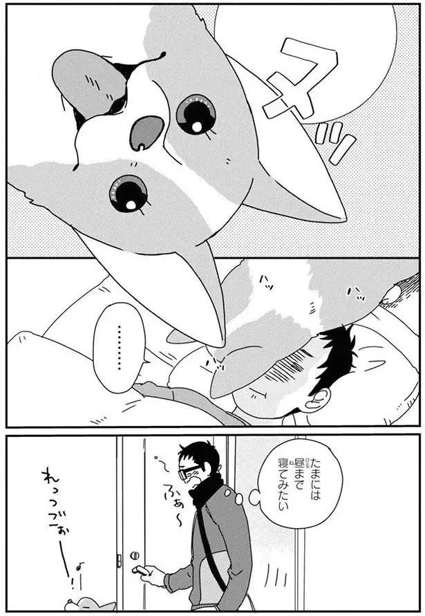 『あしょんでよッ3～7』（156）