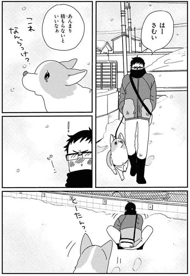 『あしょんでよッ3～7』（157）