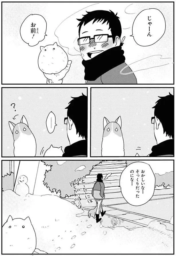 『あしょんでよッ3～7』（158）