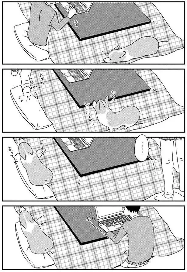 『あしょんでよッ3～7』（159）