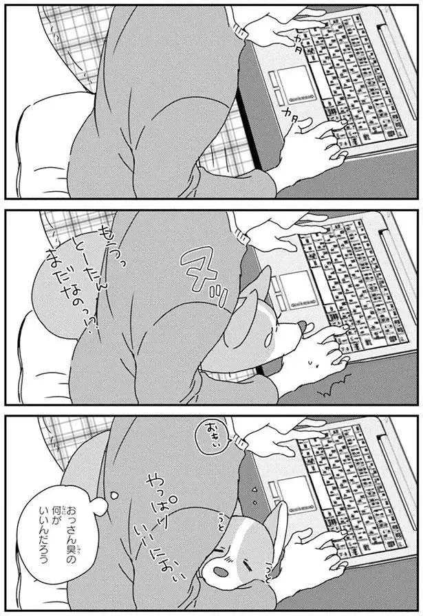 『あしょんでよッ3～7』（161）