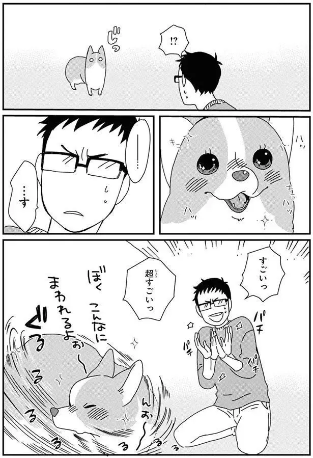 『あしょんでよッ3～7』（163）