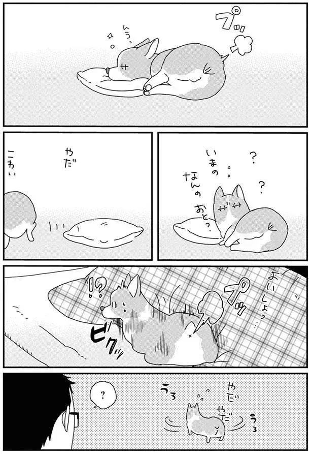 『あしょんでよッ3～7』（164）