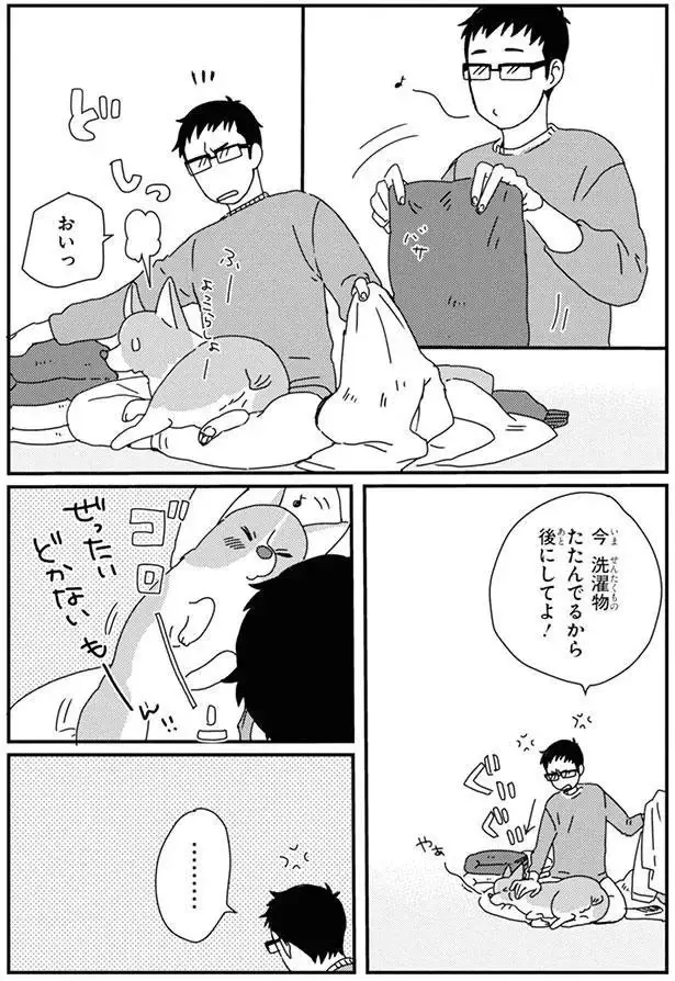 『あしょんでよッ3～7』（165）