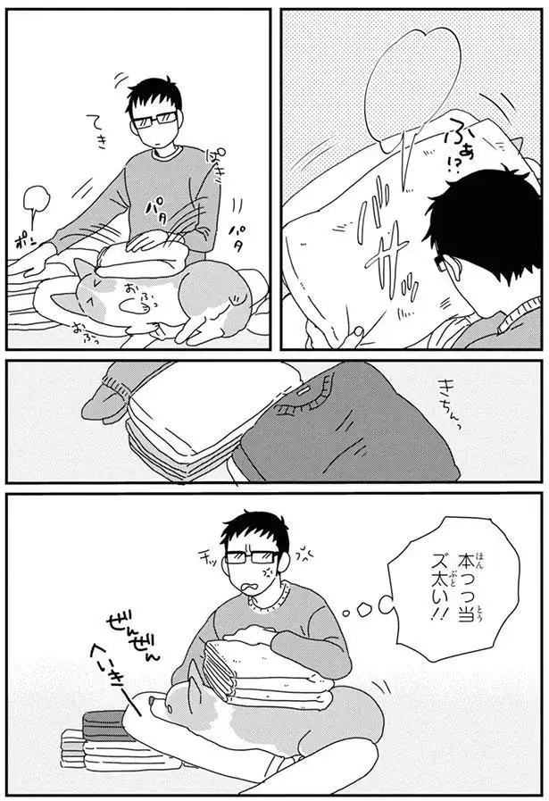『あしょんでよッ3～7』（166）