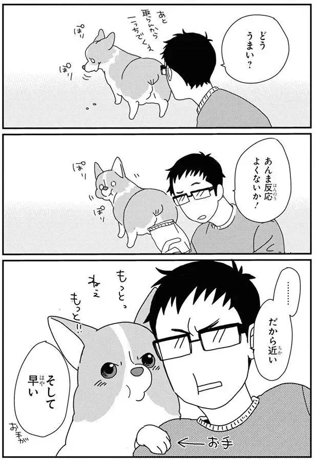 『あしょんでよッ3～7』（170）