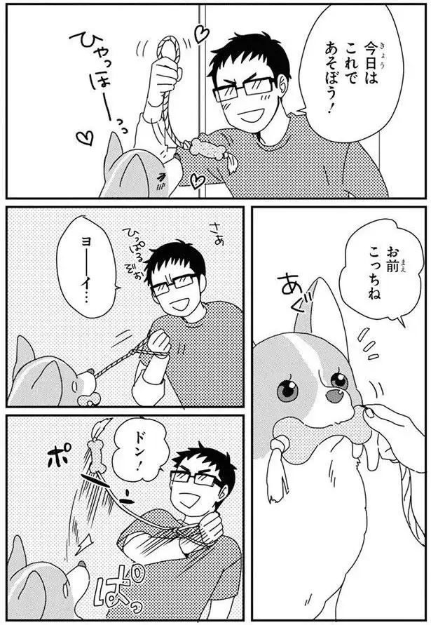 『あしょんでよッ3～7』（171）
