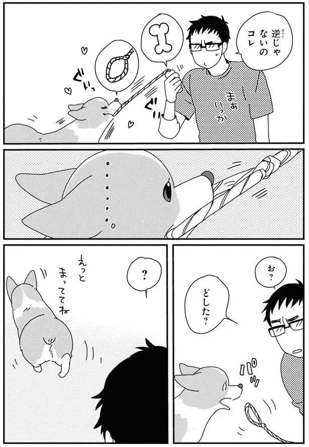 『あしょんでよッ3～7』（173）