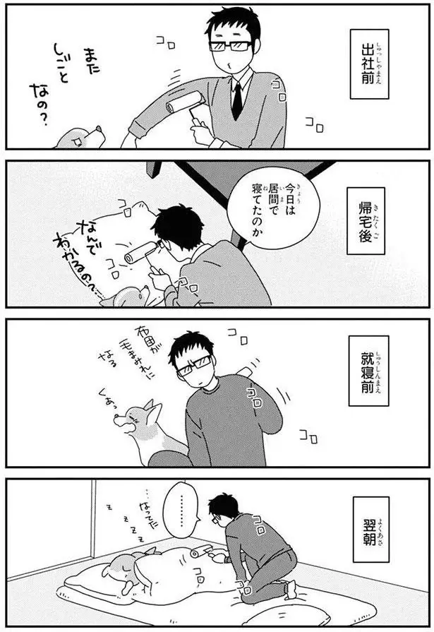 『あしょんでよッ3～7』（175）