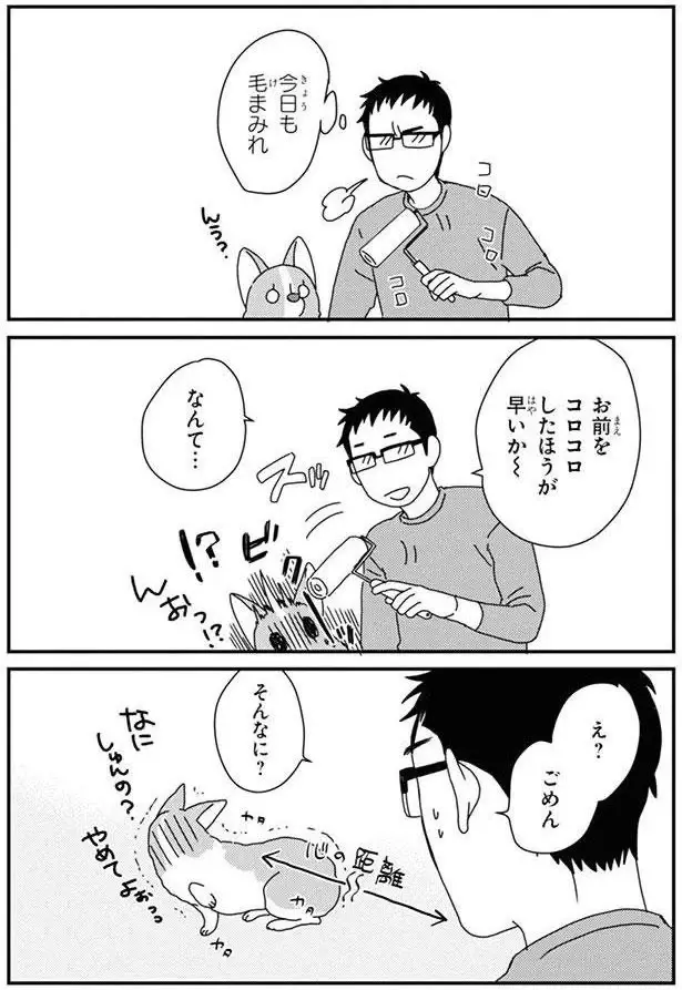 『あしょんでよッ3～7』（176）