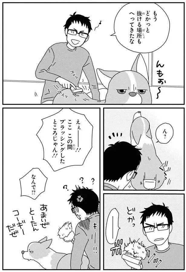『あしょんでよッ3～7』（178）