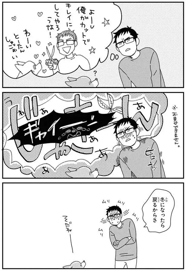 『あしょんでよッ3～7』（181）