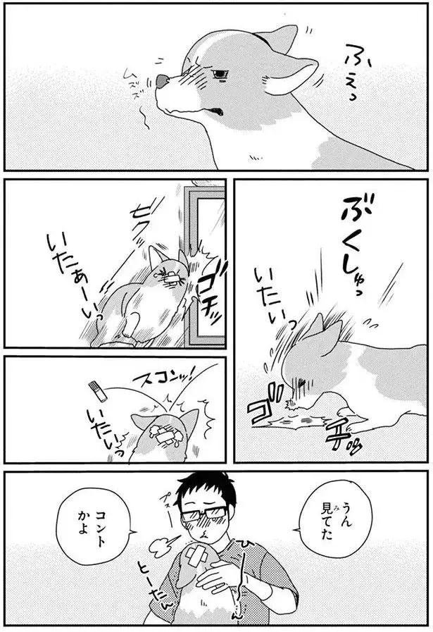 『あしょんでよッ3～7』（182）