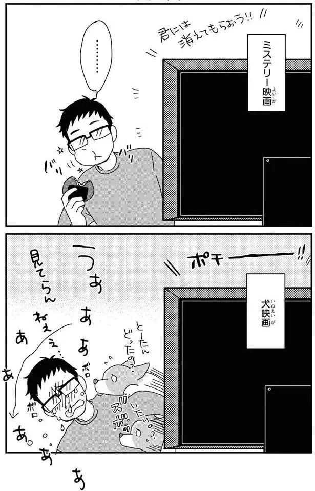 『あしょんでよッ3～7』（183）