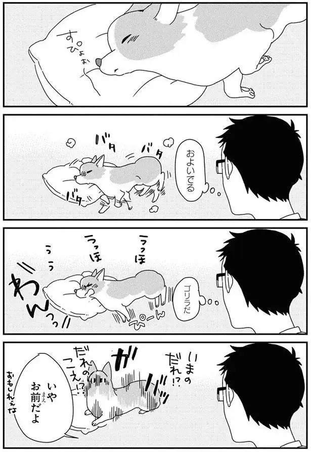 『あしょんでよッ3～7』（184）