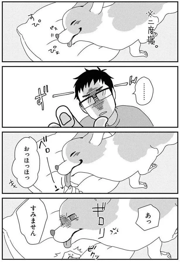 『あしょんでよッ3～7』（185）