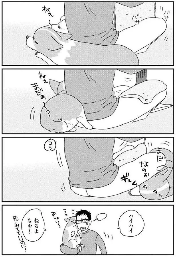 『あしょんでよッ3～7』（186）